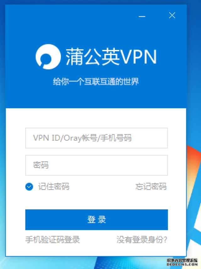 联想服务器成功助力黑龙江省国税税收信息化建设