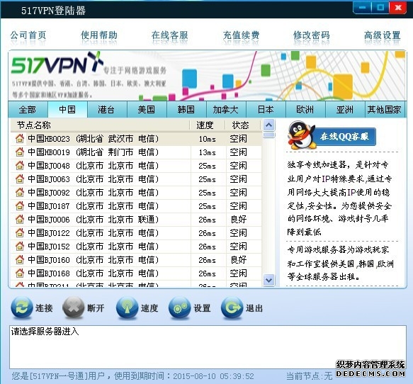 “书香民大·同心铸魂”图书馆世界读书日系列活动 “学海扬帆 纬度同航”全国知识竞赛等你来战