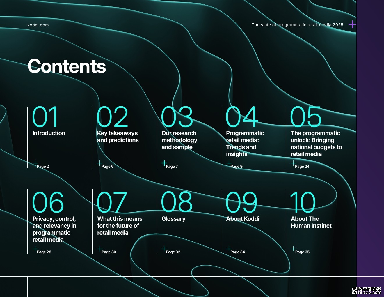 福城网评丨利剑出鞘护隐私织密个人信息保护的安全网