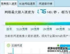 新闻简讯家庭组网频道_天极网网络频道
